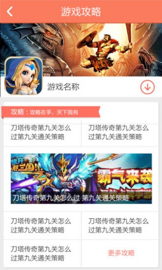 愛(ài)麗絲快跑攻略截圖(3)