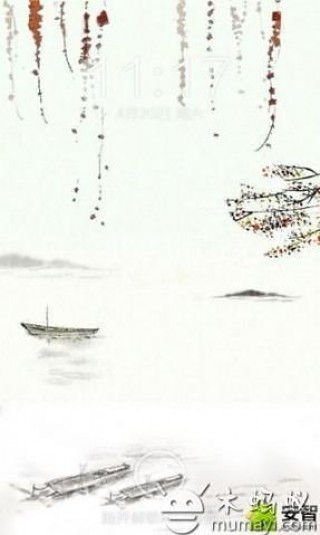 水墨山水意境一鍵鎖屏截圖(1)