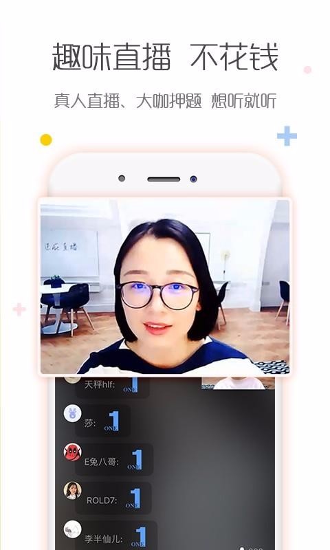 基金從業(yè)資格對題庫截圖(3)