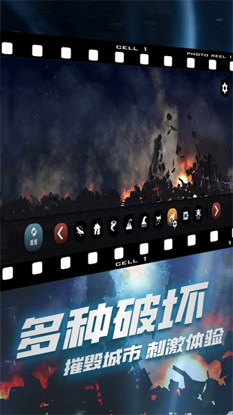 破壞我最六截圖(3)