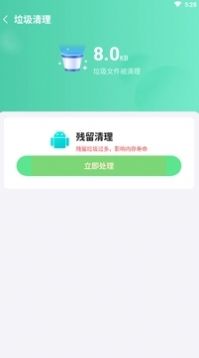 天涯清理截圖(3)