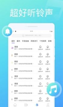 萬能來電秀截圖(1)