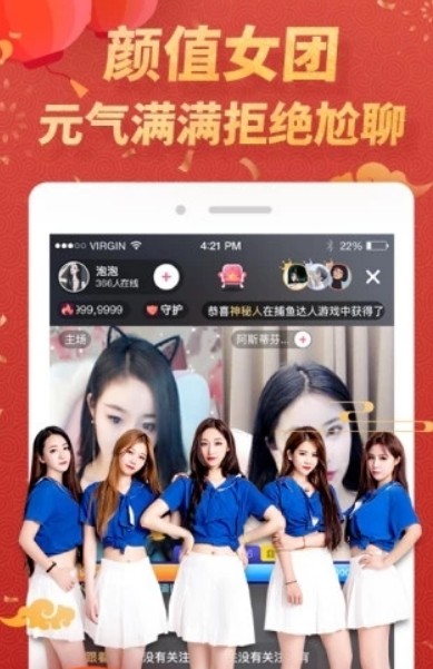 姑娘視頻www在線免費觀看截圖(1)