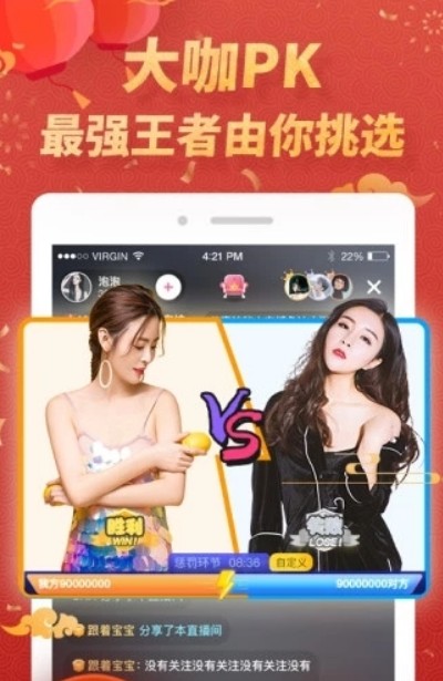 姑娘視頻www在線免費觀看截圖(4)