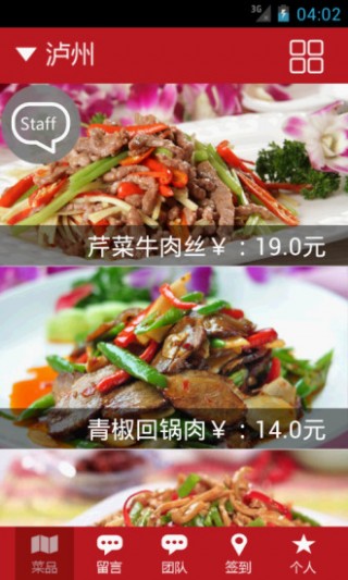 小旋風宅急送截圖(1)