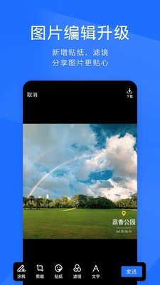 TIM簡約主題截圖(4)