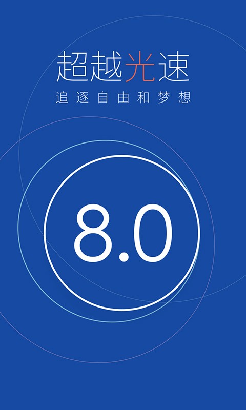 百度手機衛(wèi)士截圖(4)