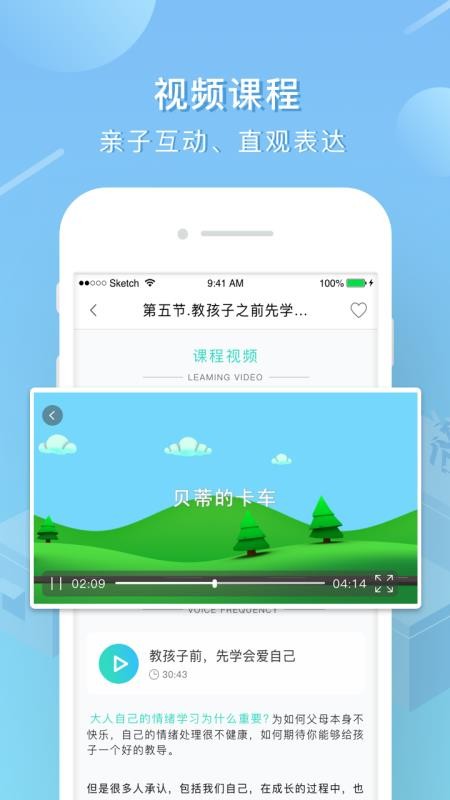 艾洛成長(zhǎng)截圖(3)