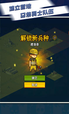 死亡威脅僵尸戰(zhàn)爭(zhēng)截圖(1)
