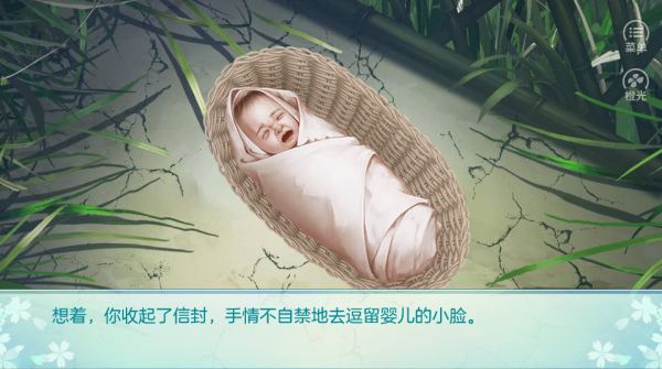 我家兒子初長(zhǎng)成截圖(3)