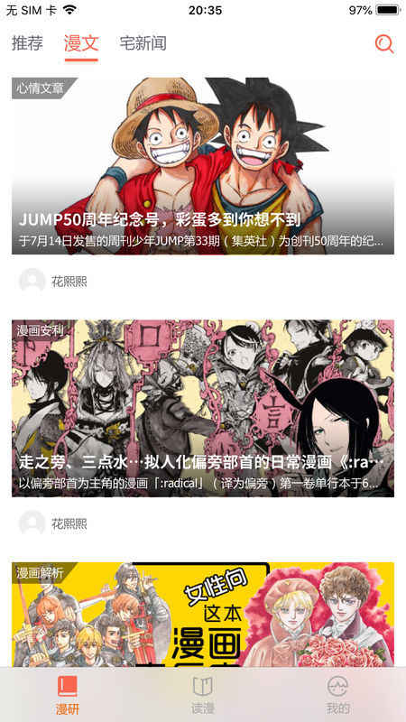 櫻桃漫畫在線免費(fèi)看截圖(1)
