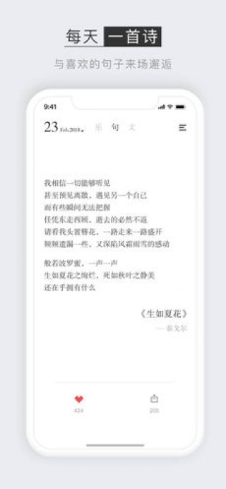 小獨(dú)截圖(3)