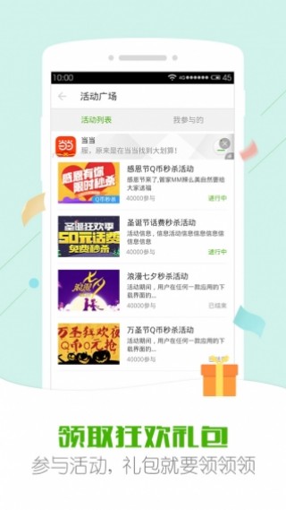 安狗狗管家截圖(5)