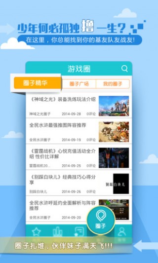 游戲鯨魚截圖(5)