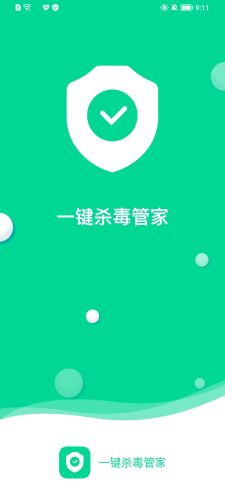 2024勒索病毒文件恢復(fù)工具最新版截圖(4)
