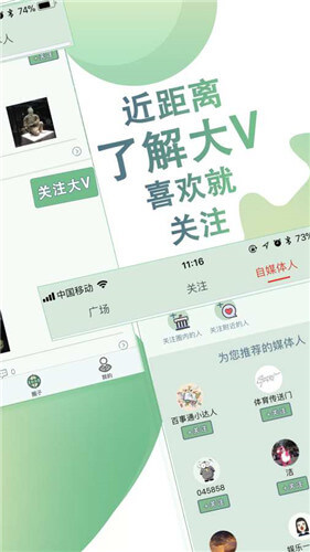 牛聞天下最新版截圖(2)