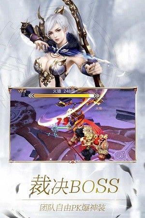 神域2024最新版截圖(1)