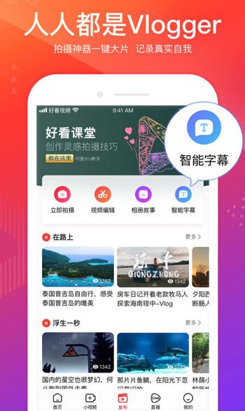抖音成長人版V3.3.0免費版截圖(1)
