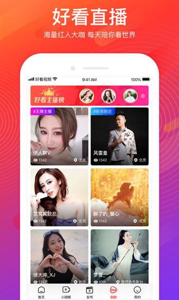 抖音成長人版V3.3.0免費版截圖(2)