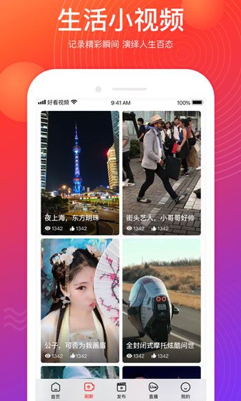 抖音成長人版V3.3.0免費版截圖(3)