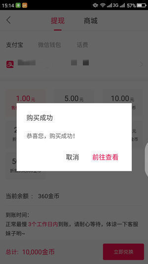 黑色奶瓶短視頻免費(fèi)版截圖(3)