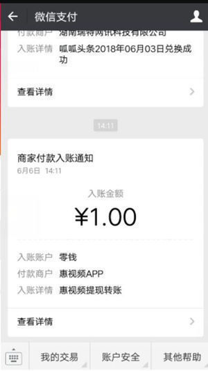黑色奶瓶短視頻免費(fèi)版截圖(4)