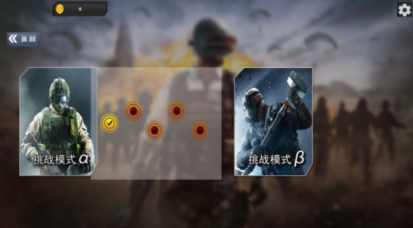狙擊吃雞行動截圖(1)