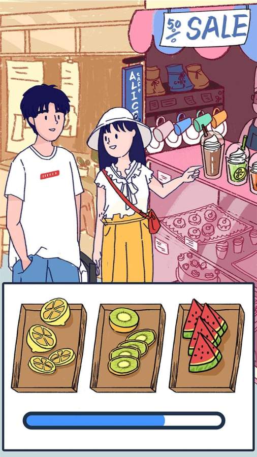 summer愛情故事2024截圖(4)