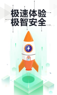 國(guó)產(chǎn)火球病毒查殺工具截圖(1)
