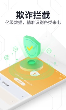 國(guó)產(chǎn)火球病毒查殺工具截圖(2)