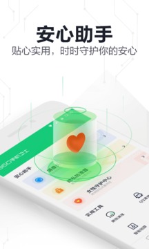 國(guó)產(chǎn)火球病毒查殺工具截圖(4)