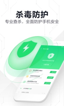 國(guó)產(chǎn)火球病毒查殺工具截圖(3)
