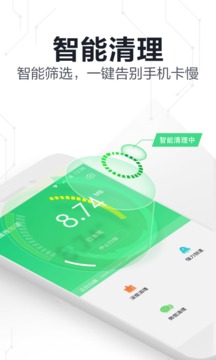 國(guó)產(chǎn)火球病毒查殺工具截圖(5)