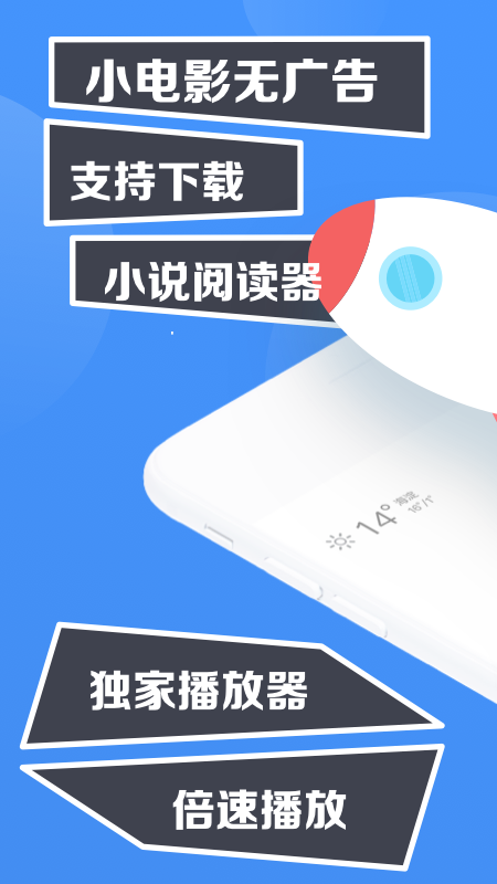 鯊魚瀏覽器app截圖(3)