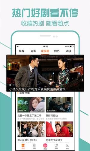 52影院截圖(2)