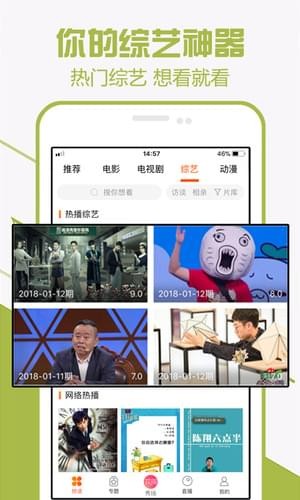 52影院截圖(4)
