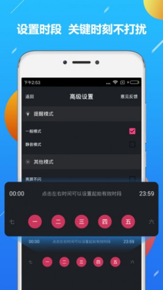 來(lái)電閃光燈截圖(5)
