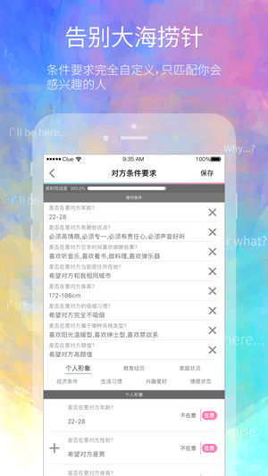 二半截圖(3)