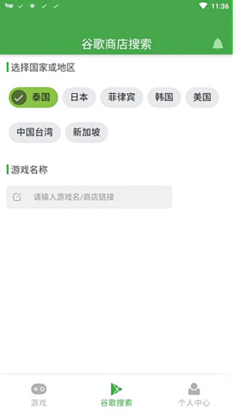 apkssr手機版截圖(2)