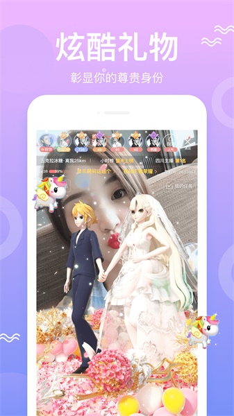 花魁app截圖(3)