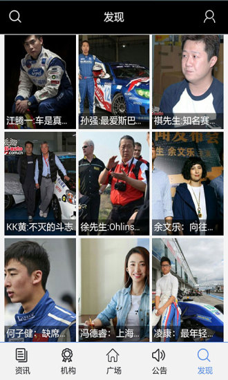 賽車視界截圖(4)