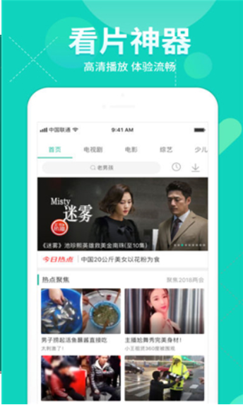 宅宅網(wǎng)在線免費觀看截圖(3)