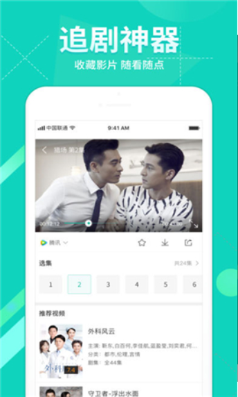 宅宅網(wǎng)在線免費觀看截圖(2)