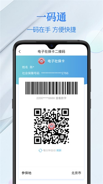 微信電子社?？ń貓D(1)