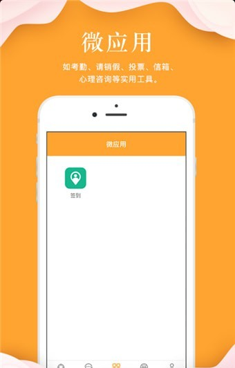 指點(diǎn)天下截圖(4)