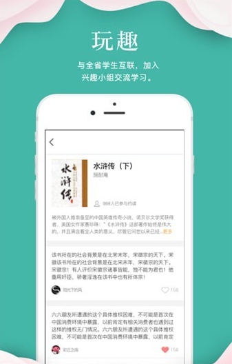 指點(diǎn)天下截圖(3)