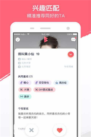 不就截圖(3)