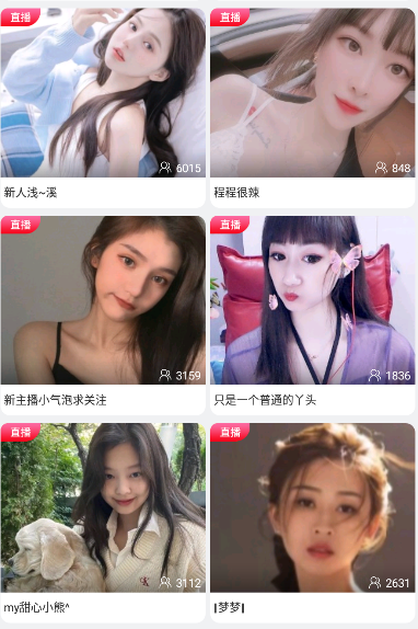 微微草視頻會(huì)員無限制在線觀看截圖(3)
