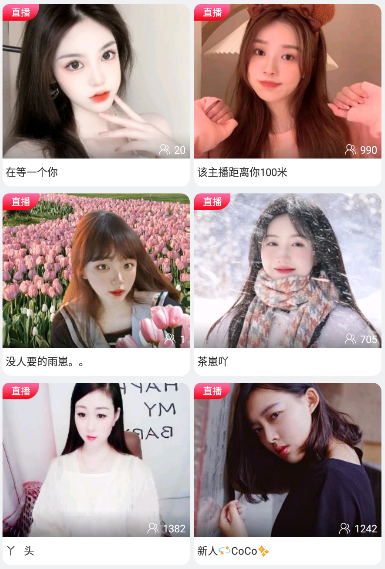 微微草視頻會(huì)員無限制在線觀看截圖(1)