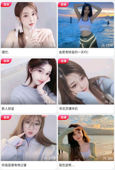 微微草視頻會(huì)員無限制在線觀看截圖(4)
